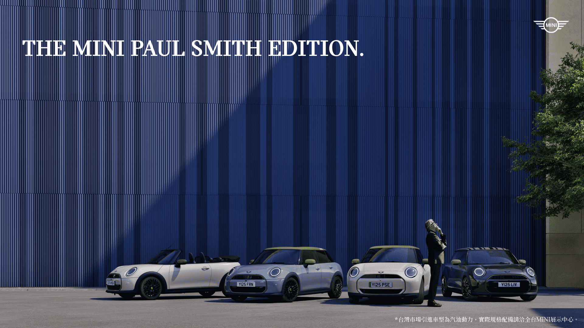 MINI Paul Smith